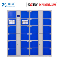 臻远工厂车间电子存包柜智能储物柜寄存柜刷卡条码自编投币型储物柜 24门微信扫码款
