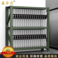 鑫金虎 重型盾牌货架存放架物资仓储货架2160*2000*600mm