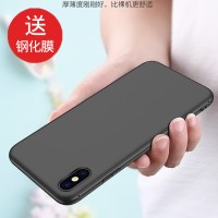 苹果x手机壳磨砂硅胶软iphone6外壳xsmax保护套xr男女款创意xs简约苹果7plus黑色iphone8潮牌六sp