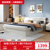 全友家居北欧卧室高箱储物床 1.5/1.8米卧室家具人造板板式床 卧室大床婚床