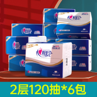 [补贴10%]平板纸平板卫生纸家用实惠装抽取式刀切纸厕所草纸厕纸大包批发 6包