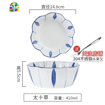 沙拉碗可爱ins 陶瓷焗饭碗日式餐具创意早餐水果樱桃家用面汤饭碗 FENGHOU 8英寸缤纷佰菊