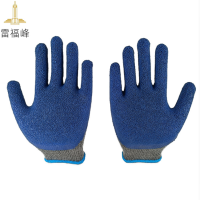 雷福峰 劳保手套浸胶手套/双