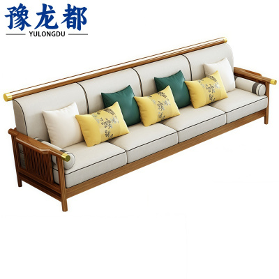 豫龙都 中式实木沙发 四人 张