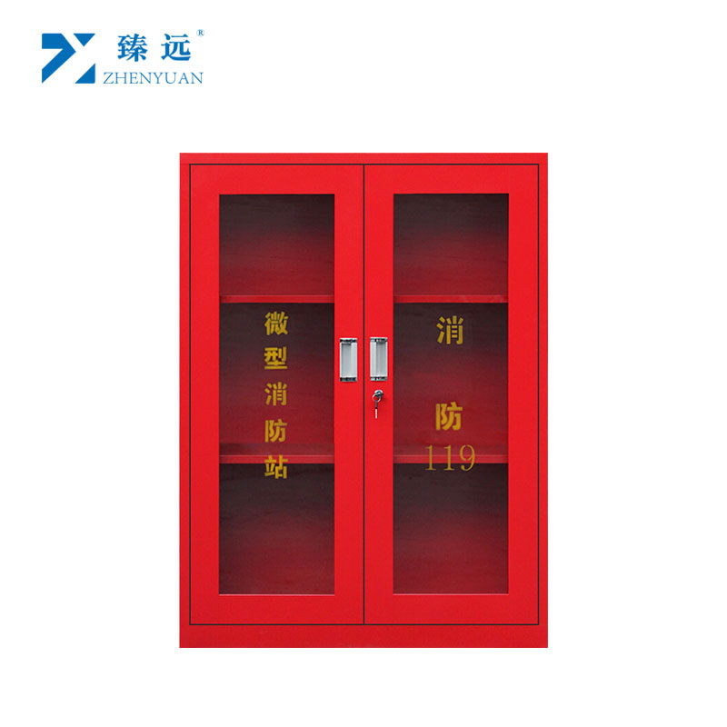 臻远微型消防站消防器材全套消防柜