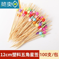敬平创意可爱小竹签水果签串签商用果叉签子卡通家用果签水果叉 12cm-多彩五角星签