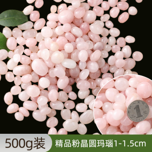 [补贴10%]南京雨花石原石天然鹅卵石铺面鱼缸装饰花盆栽五彩色小石头子水培