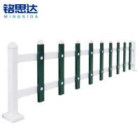 铭思达PVC栅栏