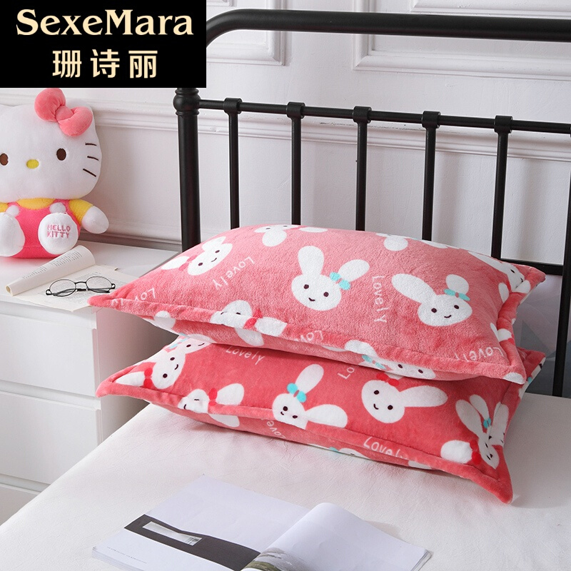 珊诗丽【1对装】法兰绒枕套冬季保暖加厚珊瑚绒枕头套学生单人枕芯套枕头皮子一对48*