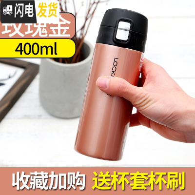 三维工匠大容量男女学生简约不锈钢保温水杯500刻字定制印OGO 玫瑰金400送杯套杯刷保温杯