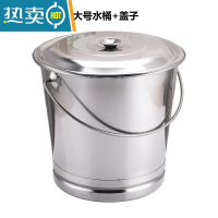 敬平不锈钢水桶家用储水用幼儿园带盖手提式圆水桶厨房餐厅大容量提桶 加厚桶25L含盖 大号桶加盖