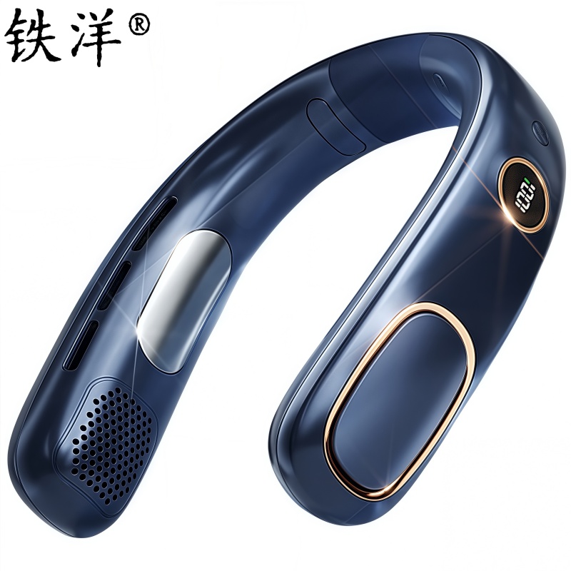 铁洋 风扇 数显挂脖风扇 N55多色款 个