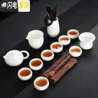 三维工匠德化羊脂玉瓷功夫茶具套装白瓷泡茶盖碗茶壶茶杯简约家用办公陶瓷 11款12头西施壶套组