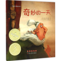 音像奇妙的