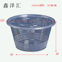 一次性餐盒PP塑料餐盒快餐外卖打包饭盒餐盒便当盒方餐盒 1000ml 300套
