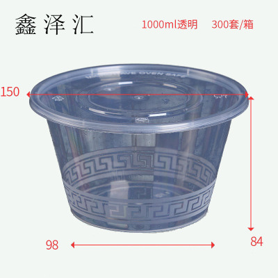 一次性餐盒PP塑料餐盒快餐外卖打包饭盒餐盒便当盒方餐盒 1000ml 300套