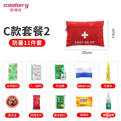 酷博睿(coobery)夏季防暑包防晒降温包 救急包礼品包 高温员工福利套装[C套餐2]