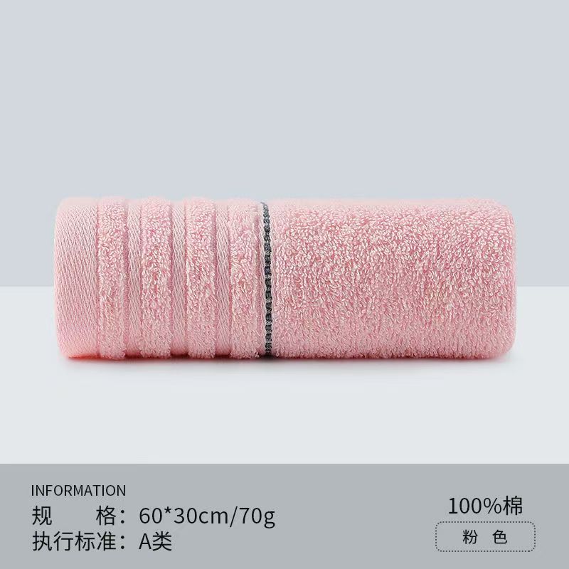 洁丽雅毛巾纯棉薄款60*30cm粉色1条
