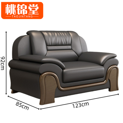 桃锦堂