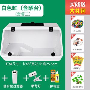 豪华别墅乌龟缸带晒台大型养乌龟的专用缸水陆缸巴西饲养箱生态盆