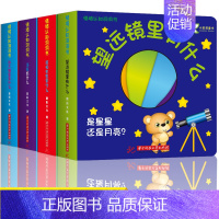 [正版]全套4册 情境认知洞洞书翻翻书 0-2-3周岁幼儿园入学早教书立体书 宝宝撕不烂益智早教启蒙认知玩具书 亲子读物