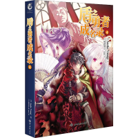 音像盾之勇者成名录 4(日)Aneko Yusagi