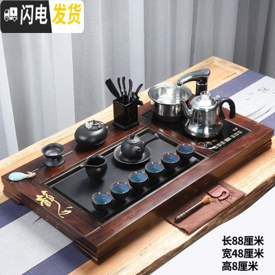 三维工匠茶具家用套装简约全自动四合一电茶炉功夫茶道现代泡茶茶盘大实木 10静心黑陶喜乐[茶盘规格88*48*8] 23件