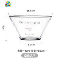 家用蔬菜沙拉碗透明创意水果捞玻璃碗甜品大号可爱网红北欧ins风 FENGHOU 黑色-法文玻璃斗碗