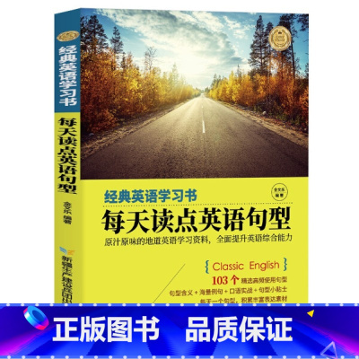 每天读点英语句型 [正版]全套10册经典英语学习书初高中生课外书中英双语版英语短篇小说故事书双语读物书虫系列英语阅读小故