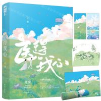 [N]医得我心-9787551157988