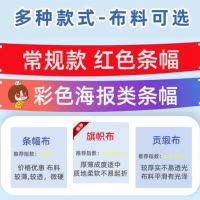 定制户外写真 规格:长1.22*2.44m 单位:张