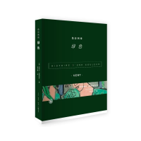正版新书]色彩列传(绿色)米歇尔·帕斯图罗9787108055552