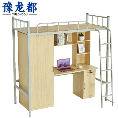 豫龙都 上床下桌 宽1.2m 张