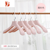 三维工匠欧粉色宽肩磨砂塑料衣架衣撑子裤架家用成人西装服装店大衣挂