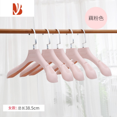 三维工匠欧粉色宽肩磨砂塑料衣架衣撑子裤架家用成人西装服装店大衣挂