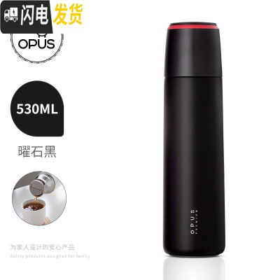 三维工匠保温杯大容量不锈钢保温壶女士水杯便携保温杯男泡茶杯学生 曜石黑