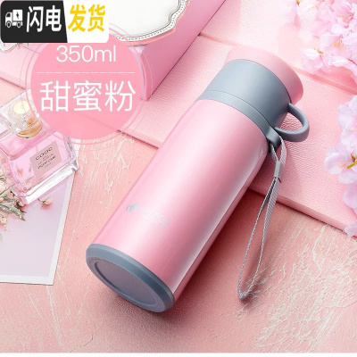 三维工匠保温杯女便携小学生可爱ins简约儿童大容量带盖可喝水杯子瓶 粉色350