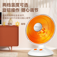 荣事达小太阳取暖器家用省电节能小型电暖器电烤火炉速热办公室电暖气60分钟定时