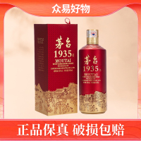 贵州茅台 茅台酱香1935单瓶装 53度500ml酱香型白酒