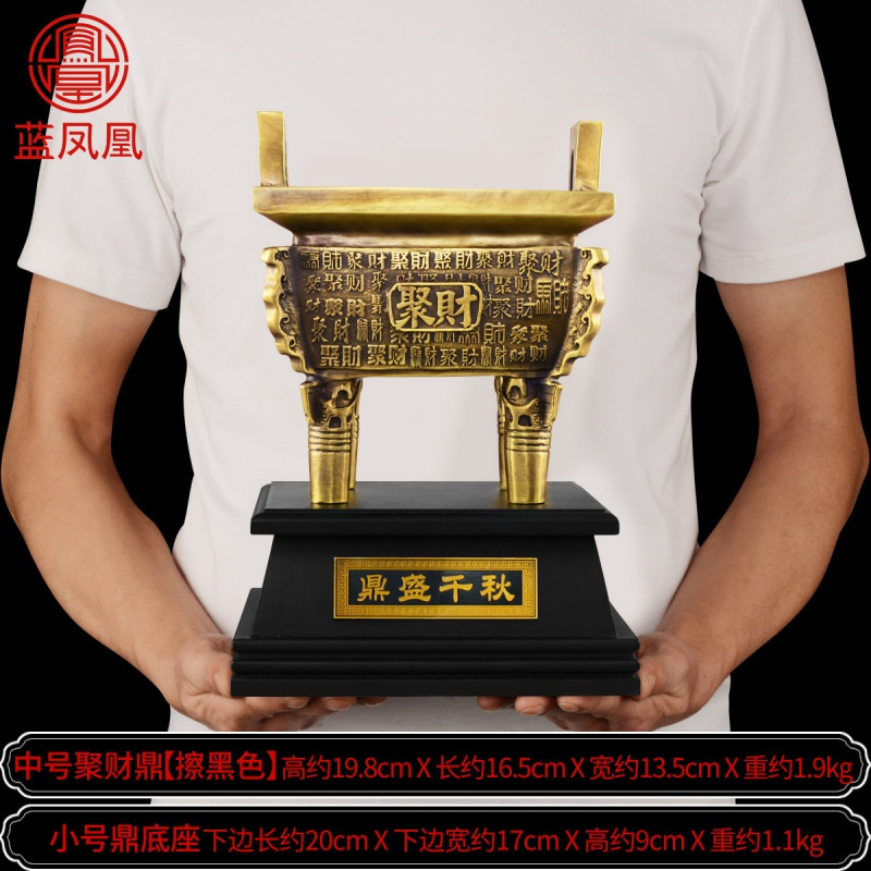 家柏饰(CORATED)摆件铜鼎办公室客厅开业乔迁礼品司母戊鼎大号 中号鼎黑+赠底座