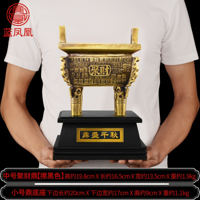 家柏饰(CORATED)摆件铜鼎办公室客厅开业乔迁礼品司母戊鼎大号 中号鼎黑+赠底座