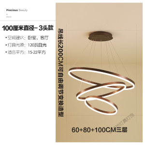 苏宁放心购 吊灯客厅灯现代简约复式楼梯大吊灯北欧灯具轻奢圆环餐厅灯饰网红