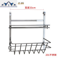 304不锈钢厨房收纳架调料瓶置物架调味架厨房挂件壁挂式 三维工匠