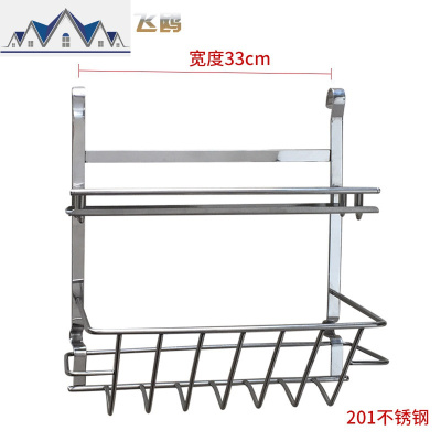 304不锈钢厨房收纳架调料瓶置物架调味架厨房挂件壁挂式 三维工匠