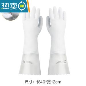 敬平洗衣洗碗手套女四季厨房家用器家务橡胶防水耐用胶皮家务清洁厚 加绒长款宽口[防寒 防水] L