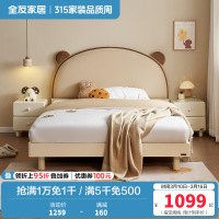 全友家居 现代简约青少年卧室单人床小户型实木脚软包床板式床
