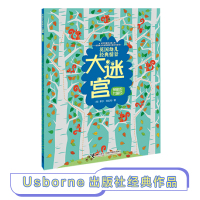 英国幼儿经典情景大迷宫:神秘的大脚印