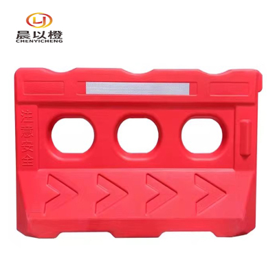 晨以橙 吹塑水马围挡 1250*700mm 个