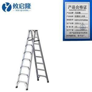 攸启隆