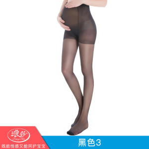 3双浪莎孕妇丝袜女 怀孕期可调节连裤袜薄款 大码孕妇打底袜夏天